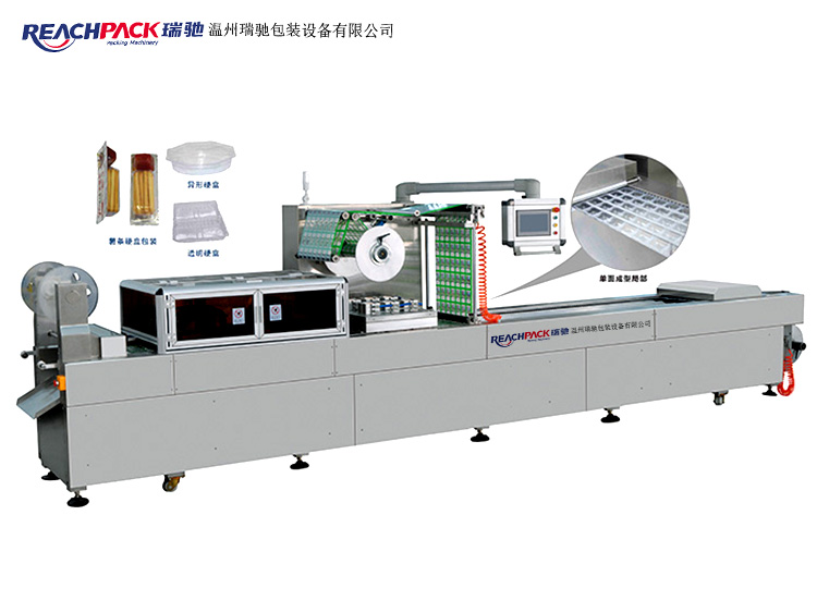 鴨制品拉伸膜真空包裝機